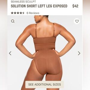 Skims shapewear shorts (left leg exposed)